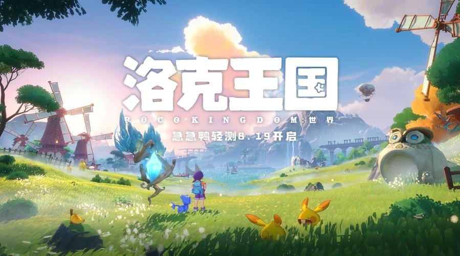 洛克王国稀有宠物,现在可以捕捉的,还要加上可以捕捉的地点