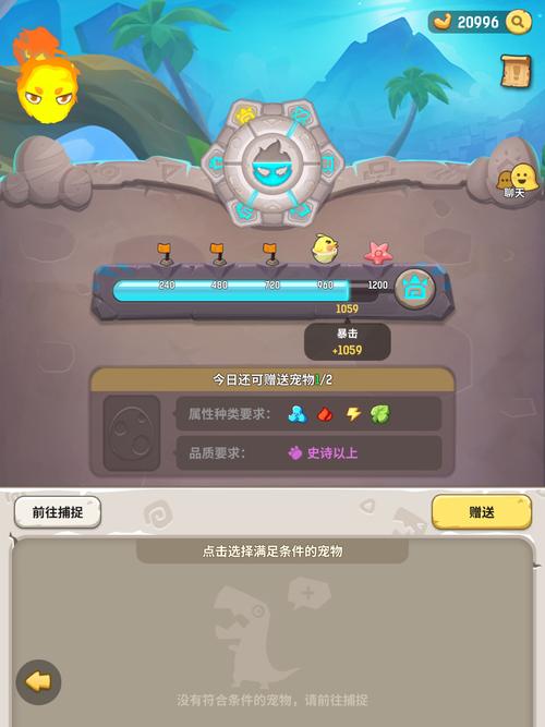 这只是什么宠物,是那个游戏里的