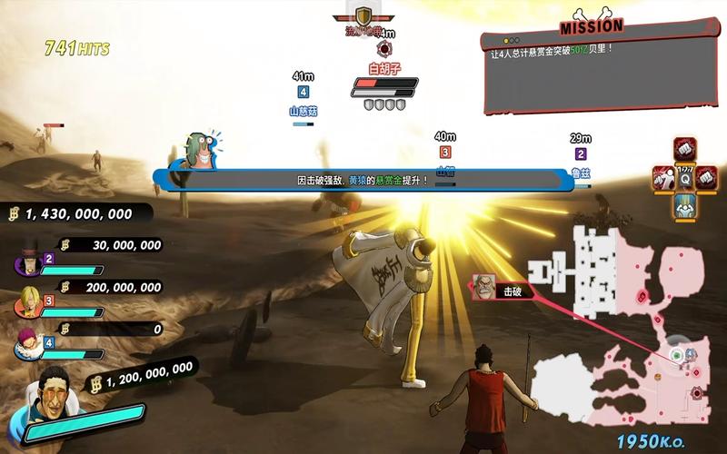 《海贼无双4》怎么解锁技能:《海贼无双4》技能解锁攻略