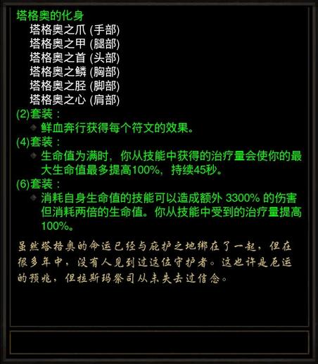 《暗黑破坏神3》22赛季死灵法师开荒攻略死灵法师配装与技能推荐