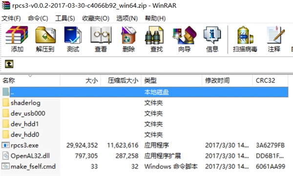 帧数不再受限!PS3模拟器RPCS3新版本帧数可自调