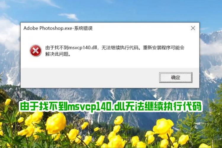 如图,rpcs3提示这个怎么办?我试过安装vc2005和把msvcp140.dll放到c...