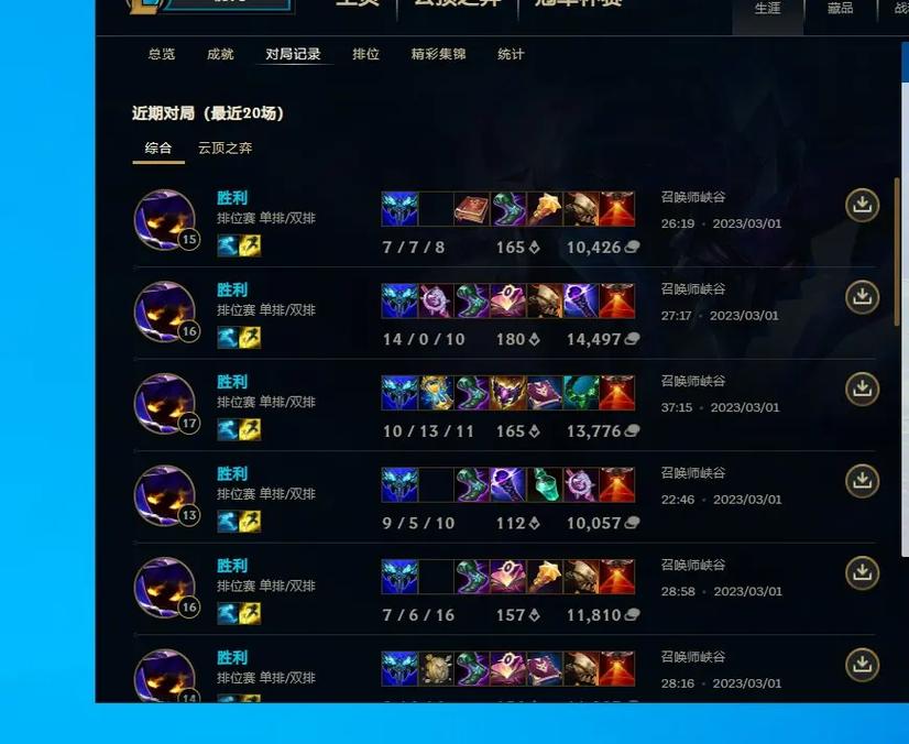 lol小法技能介绍解析