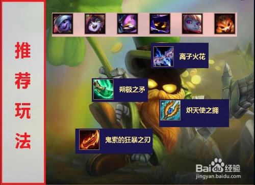 lol小法师怎样连招