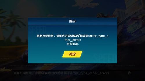如何使用qq飞车修复工具找回丢失文件?