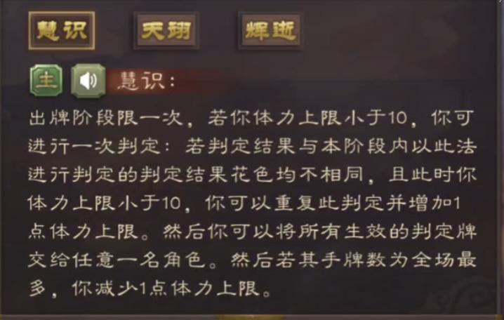 三国杀各神将技能都是什么?