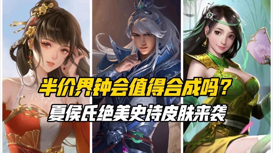 三国杀中民间神将神小乔,貂蝉.黄月英等人的技能是什么?