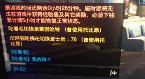 守望先锋怎么改身份证