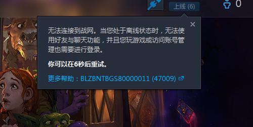 守望先锋为了避免防沉迷的零经验设定,是不是可以通过更改战网的账号管理...