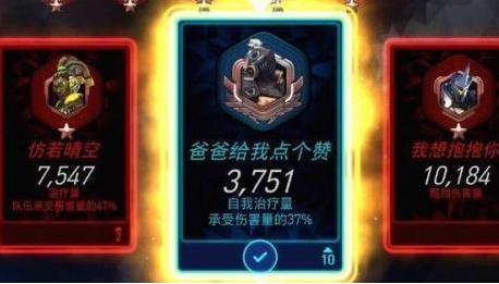 如何修改守望先锋游戏昵称