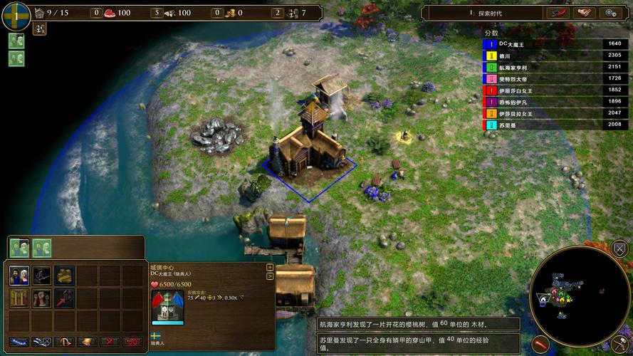 帝国时代3决定版多少g