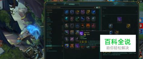 英雄联盟LOL蒸汽机器人布无限乱斗暴力玩法出装
