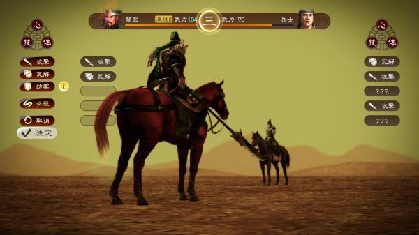 switch三国志13为什么把中文阉割了