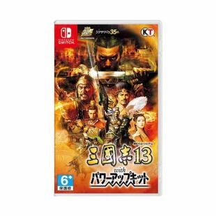 ns版三国志13后期很卡吗