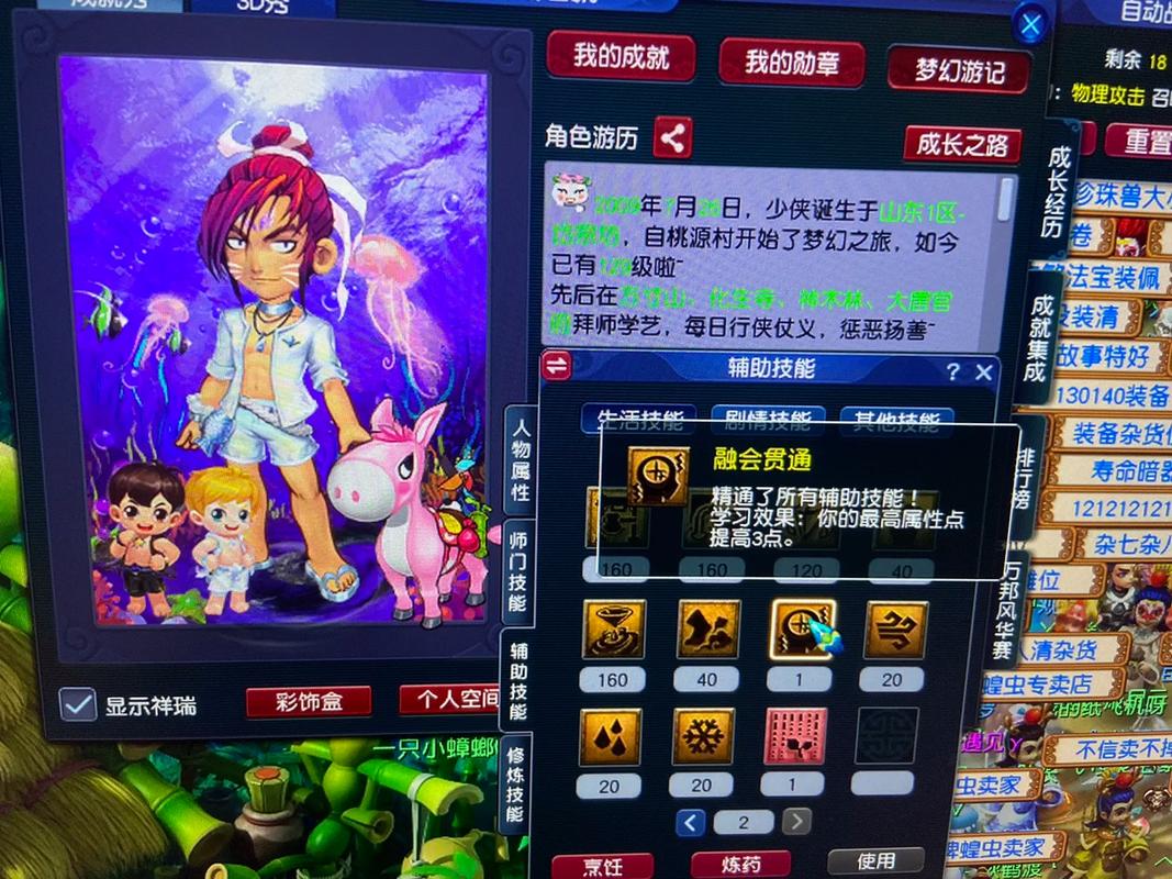 暗黑破坏神3它收的是什么费?跟梦幻西游一样游戏点卡?还有就是这个游戏是...