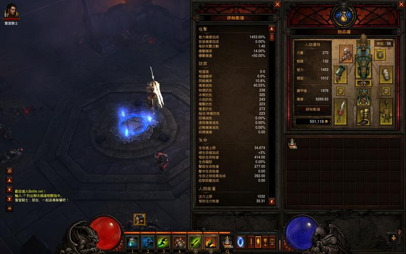 暗黑破坏神3是免费的还是收费的