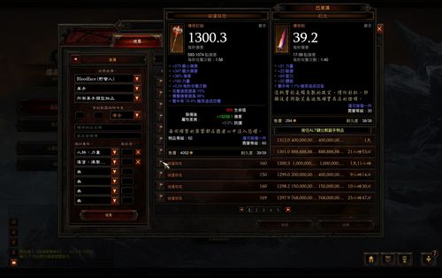 现在暗黑3还值得购买吗