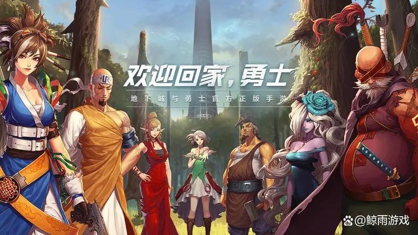 DNF什么时候出的?