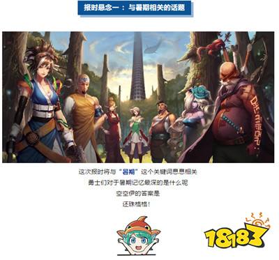 地下城与勇士手游即将公测6月26日宣布具体时间