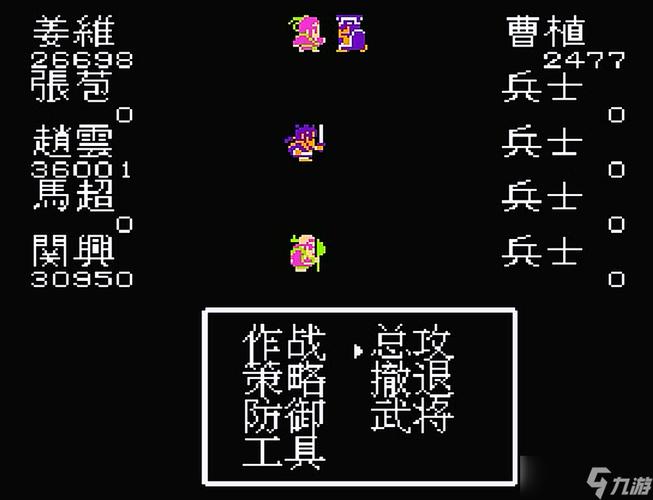 吞食天地2ol武将技能怎么升级