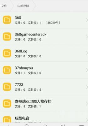 泰拉瑞亚怎么导入存档
