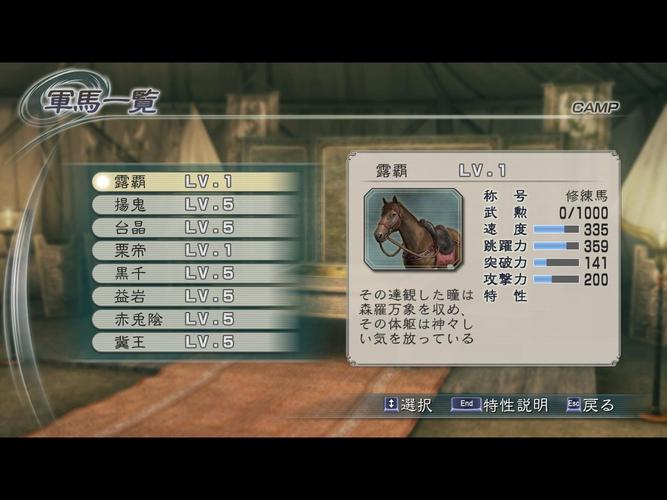 电脑真三国无双5怎么下载