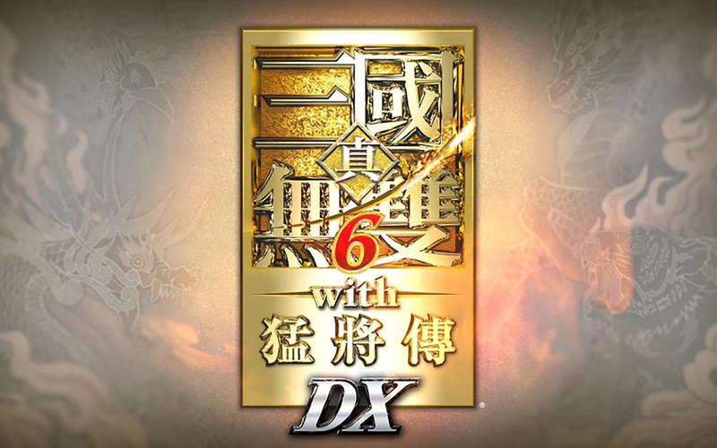 真三国无双在steam上的名字