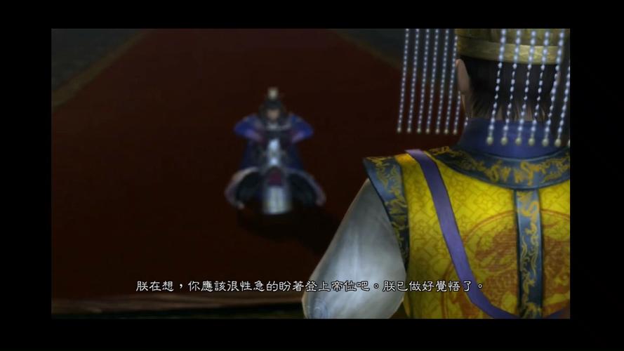 真三国无双5在哪个平台