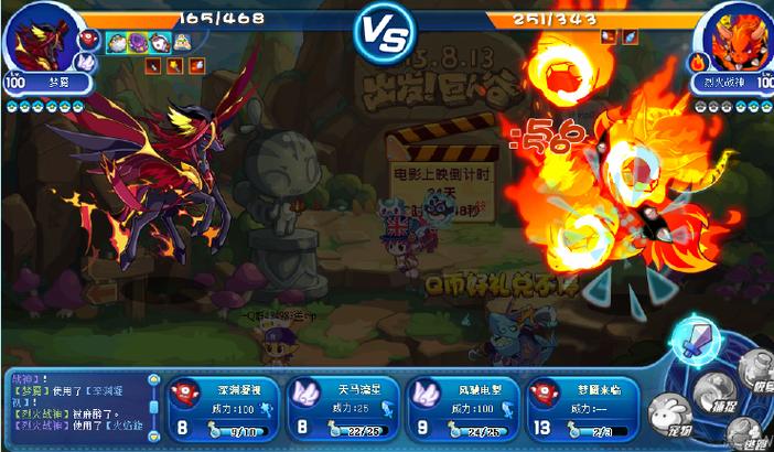 洛克王国春分是魔攻还是物攻
