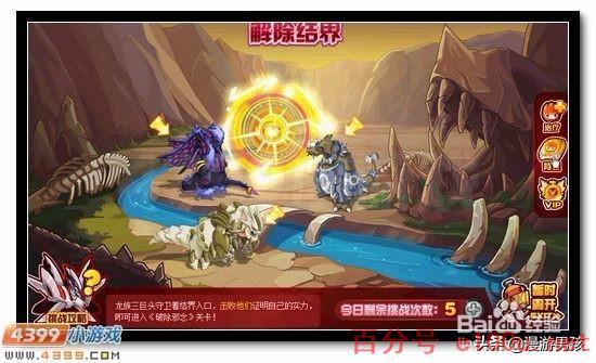 赛尔号王之哈莫怎么得?要平民打法