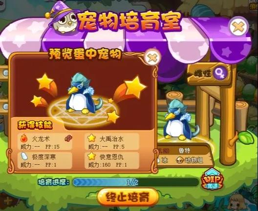 哪位洛克王国老手解析下这个具有bug技能的格兰酋长怎么弄到,bug宠物...
