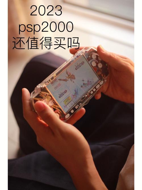 2022年买psp3000还是ps2