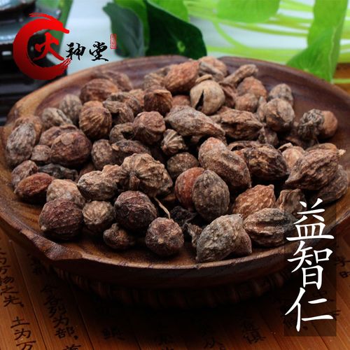 急急!现在中药益智仁多少钱一斤?