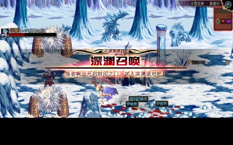 DNF如何开启海上列车深渊