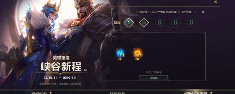 英雄联盟手游玩家反馈如何?好玩吗?