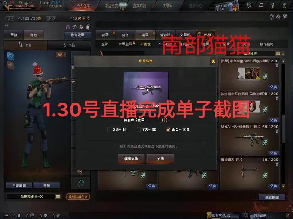 cf试炼岛逆袭怎么升一阶二阶三阶