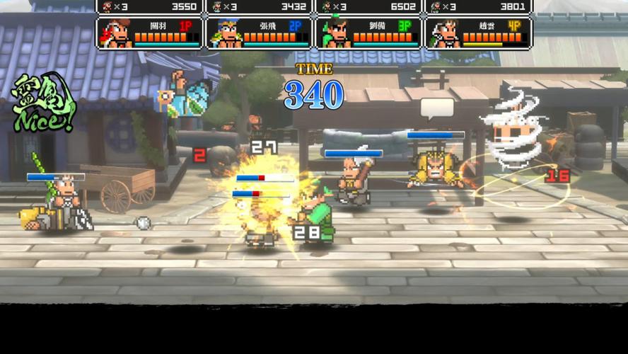 ps4热血三国志通关时间