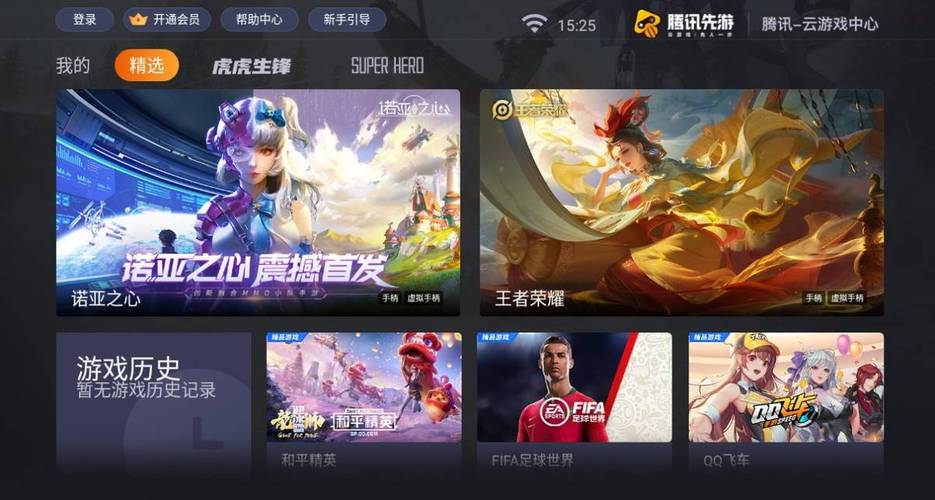 知名[电视游戏]都有哪些?