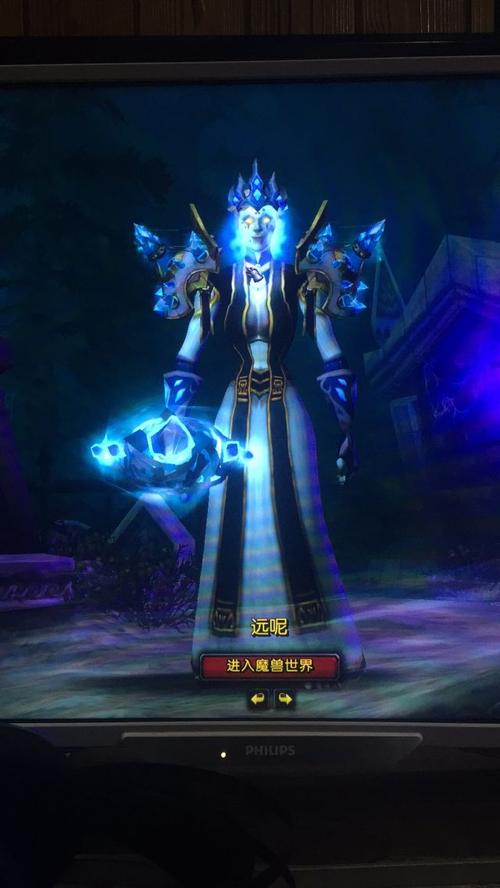 魔域亡灵法师有什么技能?