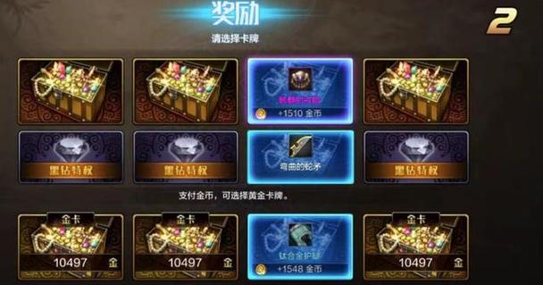 地下城手游申请内测资格-地下城手游内测资格怎么获得