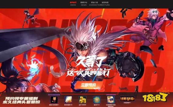 地下城与勇士手游内测资格申请教程内测资格怎么申请