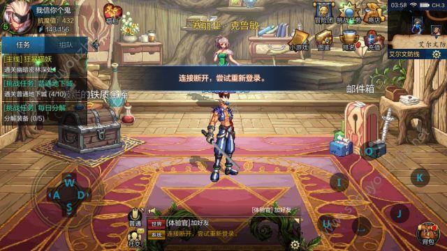 DNF手游内测资格怎么获得