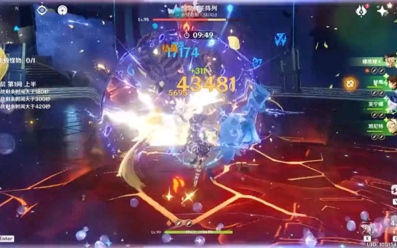 原神无相3000分怎么打