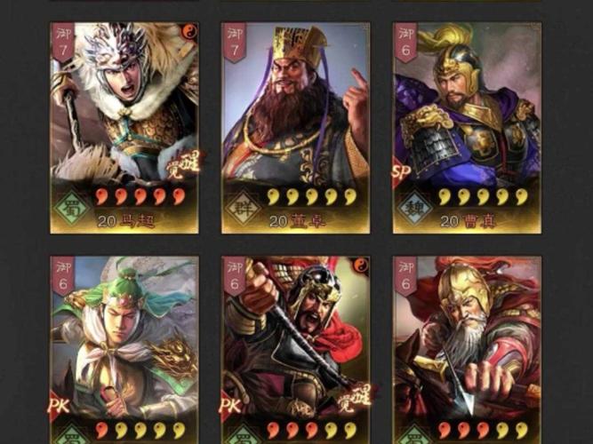 三国志战略版什么武将厉害介绍_三国志战略版什么武将厉害是什么