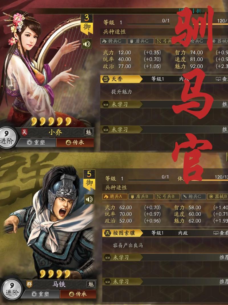三国志战略版什么武将好_三国志战略版武将选择推荐
