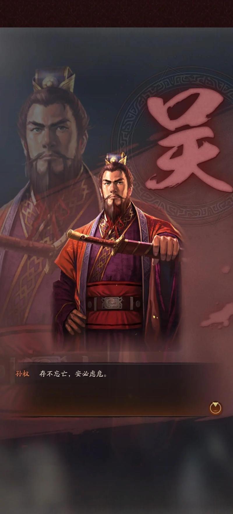 三国志战略版值得培养的武将是谁?