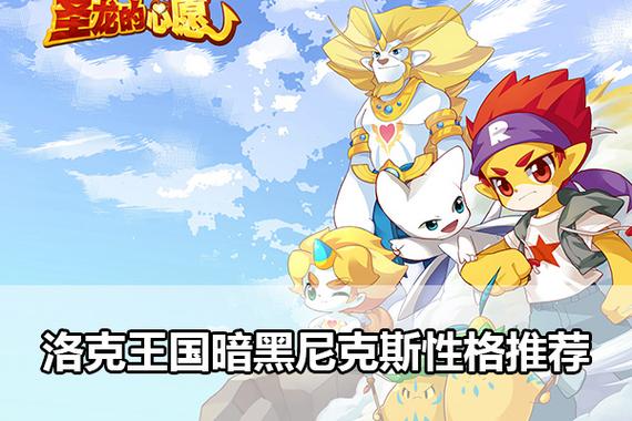 洛克王国暗黑尼克斯怎么获取-暗黑尼克斯获取方法分享