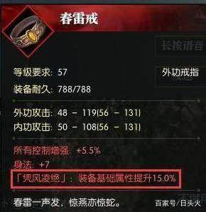 逆水寒易容匣有什么用怎么使用逆水寒易容匣