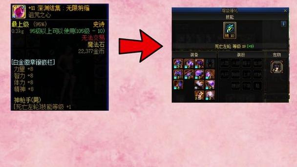 100版本白金徽章怎么转移(把白金徽章打到换装上可以跨界吗)