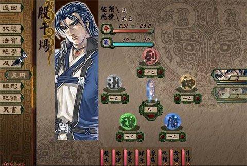 《天地劫外传》寰神结中怎么加5内点?